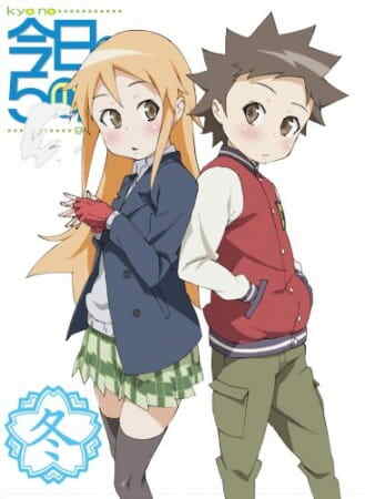 Today in Class 5-2 (TV)