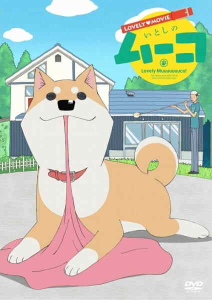 Lovely Movie: Itoshi no Muco Specials