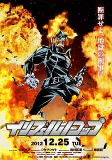 Inferno Cop Specials