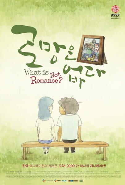 What Is Not Romance?
