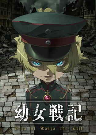 Saga of Tanya the Evil