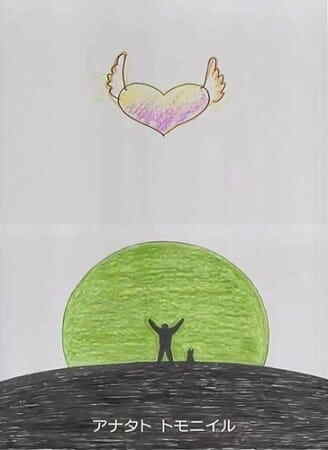 I'm Here with You