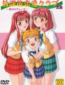 Casual Romance Club