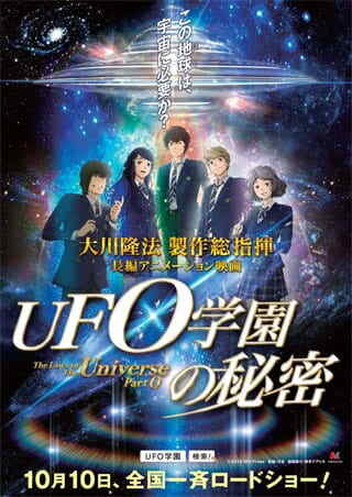 The Laws of the Universe: Part 0
