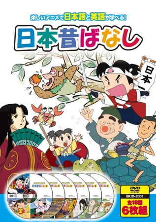 Japanese Classical Stories