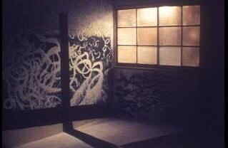 Gestalt