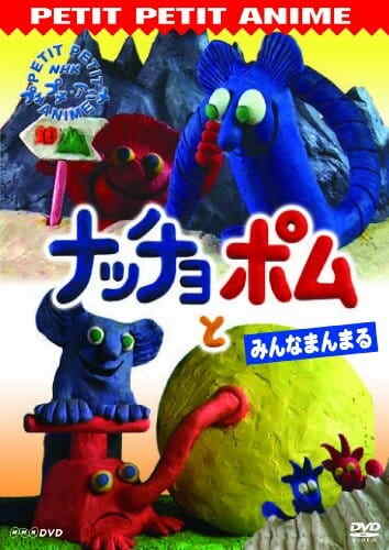 Naccio and Pomm