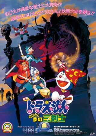 Doraemon the Movie: Nobita's Three Visionary Swordsmen