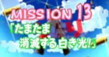 Military!: Tamatama Shoumetsu Suru Shiroki Hikari!