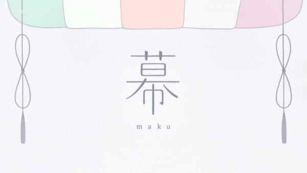 Maku