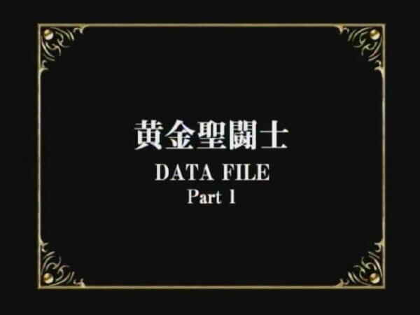 Saint Seiya: Gold Saints Data File