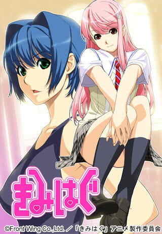 Forbidden Love Club