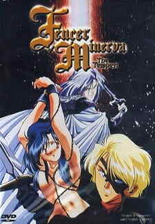 Fencer of Minerva
