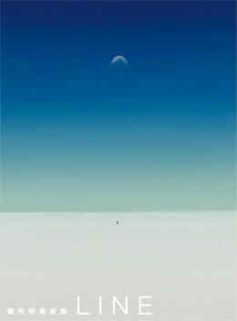Yoh Shomei Art Gallery Line