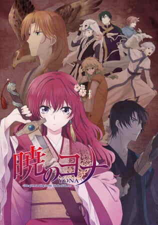 Yona of the Dawn
