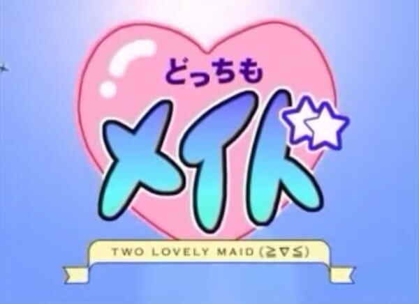 Two Lovely Maid