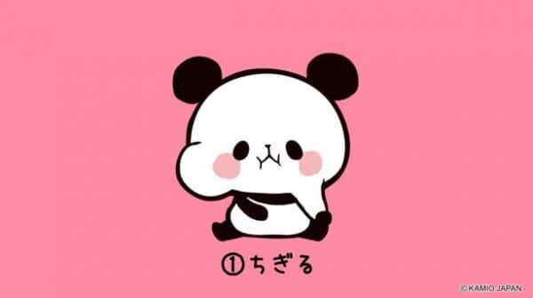 Mochimochi Panda