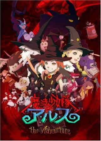 Tweeny Witches the Adventures