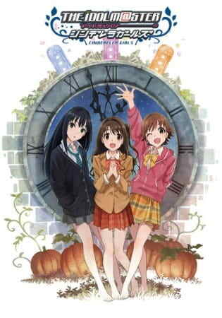 THE IDOLM@STER CINDERELLA GIRLS Special Program