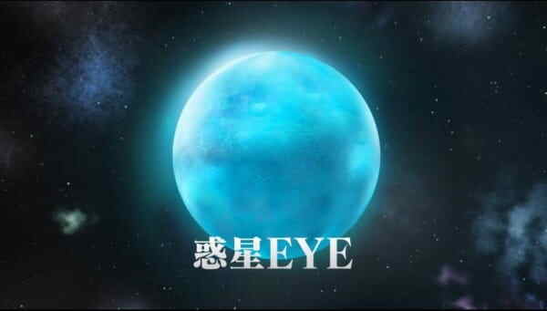 Eyedrops Episode 0