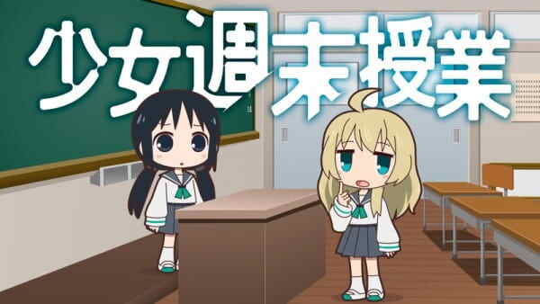 Girls' Last Class