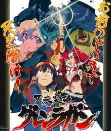Gurren Lagann: My Gurren is Shiny!!