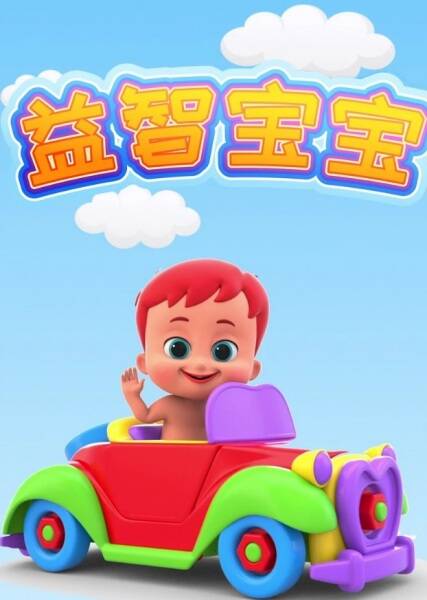 Yi Zhi Baobao