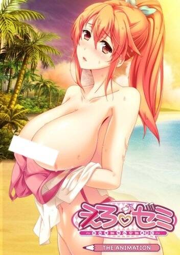 Ero Semi: Ecchi ni Yaruki ni ABC - The Animation