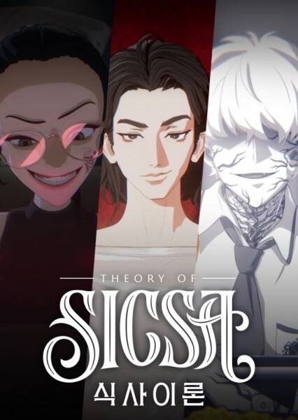 Theory of Sicsa