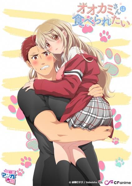 I Want to be His Prey