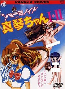 Shownoid Mako-chan