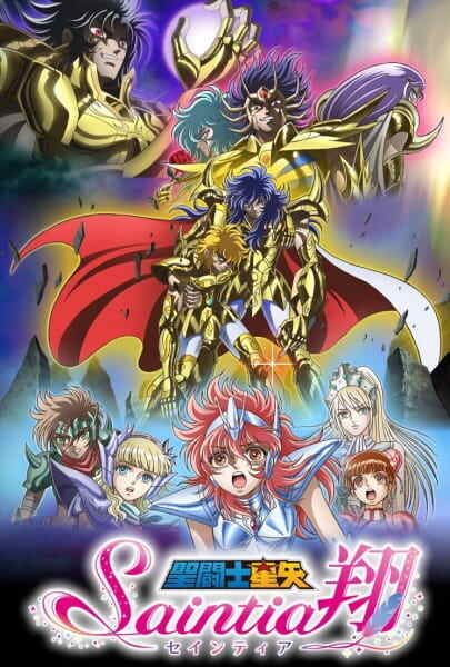 Saint Seiya: Saintia Shou