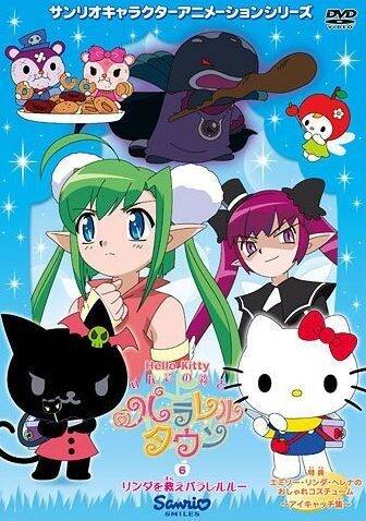 Hello Kitty: Apple Forest and Parallel Town
