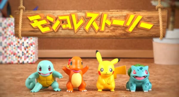 Pokémon Kids TV: Moncolle Story