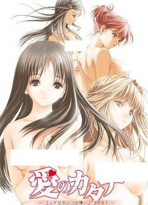The Shape of Love