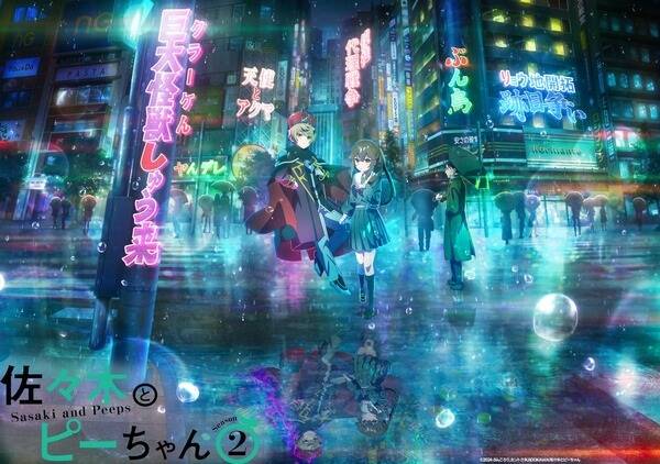 Sasaki and Peeps Season 2