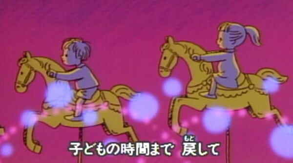 Te no Naka no Mahou
