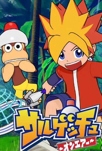 Ape Escape