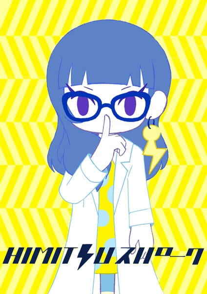 Secret