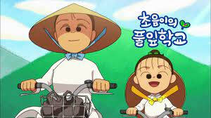 Choum and Pulip School