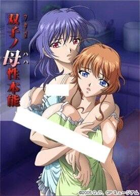 Menage a Twins
