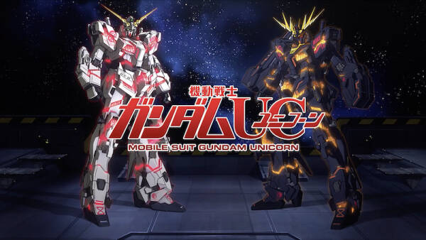 Gundam UC x Nike SB