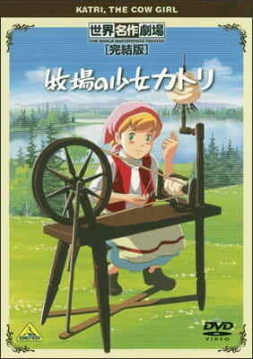 Makiba no Shoujo Katri Specials