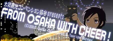 From Osaka with Cheer!