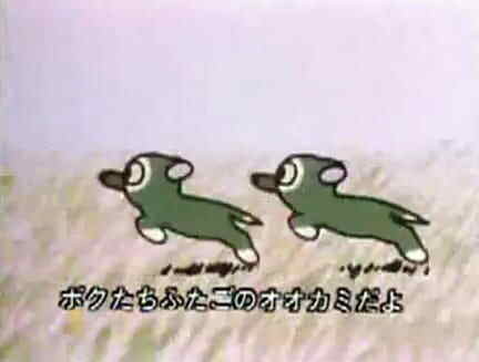 Futago no Ookami Daibouken
