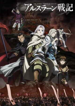 Corporate Warrior Arslan