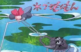 Mon Mon the Water Spider