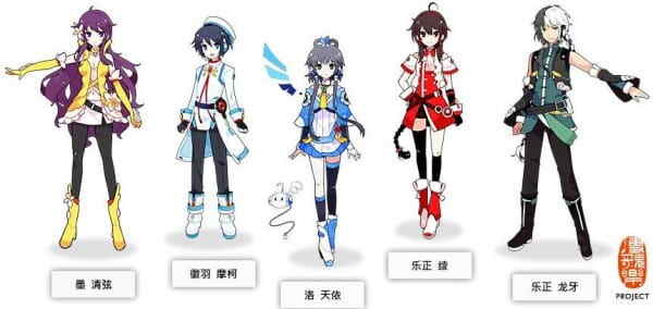 Vocaloid China Project Senden Animation