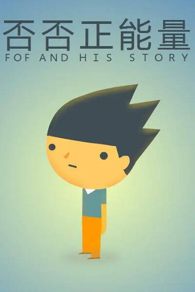 FOF and His Story
