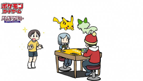 Pokemon Card wo Yattemita